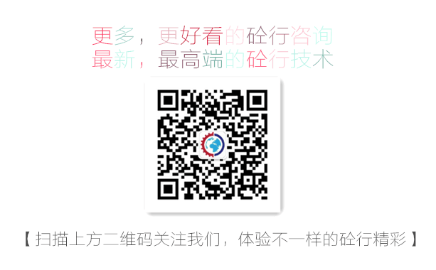 混凝土、工程機(jī)械、展會(huì)