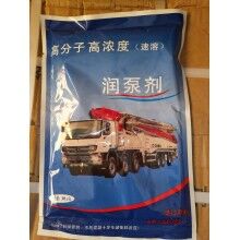 赤峰市中聯58米泵車耐磨泵管潤管劑、臂架管潤泵劑廠家批發(fā)