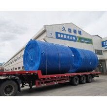 30立方次氯酸鈉儲罐  久塑牌PE儲罐廠家  水處理 水務漂白水儲罐