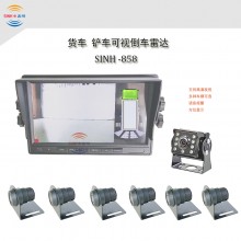 「工程車/鏟車專用倒車?yán)走_ | 1080P星光夜視高清攝像頭 | IP67防水防震 | 精準(zhǔn)探測安全預(yù)警」