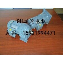 廠商直銷GH40-1500-80S萬鑫齒輪減速馬達