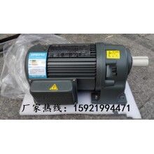 河南彩盒機(jī)械、自動(dòng)倉(cāng)儲(chǔ)常用GH40-400-1800S豪鑫齒輪減速馬達(dá)