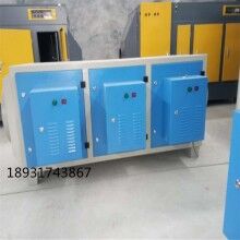 等離子凈化器10000風量等離子除臭設(shè)備廠家生產(chǎn)