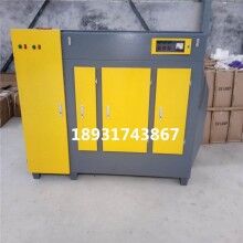 等離子光氧凈化器一體機5000風量UV光氧廢氣處理設(shè)備