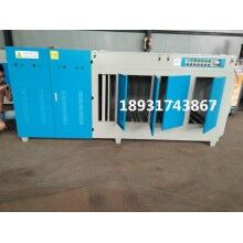 等離子光氧凈化一體機5000風量UV光氧凈化一體機