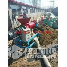  翔工養(yǎng)殖一體化固液分離機畜禽糞便處理干濕分離設(shè)備