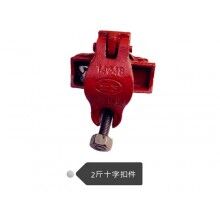 淺談腳手架扣件廠加強(qiáng)產(chǎn)品質(zhì)量的原因