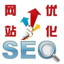 廊坊網(wǎng)站優(yōu)化