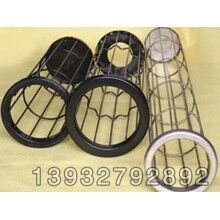 專業(yè)生產(chǎn)除塵器袋籠
