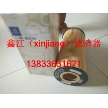 現(xiàn)貨供應奔馳A0001802909濾芯，鑫江濾業(yè)