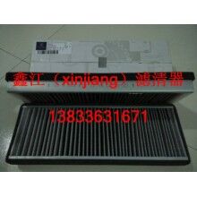 現(xiàn)貨供應奔馳A0008301218，LA43空調(diào)濾芯，鑫江濾業(yè)