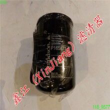 唐納森P165877濾芯，鑫江濾清器廠