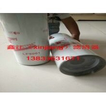 弗列加LF9001濾芯 ，鑫江濾清器廠