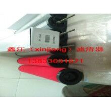 漢克森精密濾芯E5，E7，E9-40，鑫江濾業(yè)