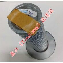 現(xiàn)貨供應(yīng)唐納森P120949濾芯，鑫江濾清器廠