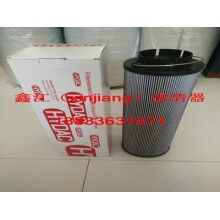 賀德克1330液壓濾芯 ,鑫江濾清器廠