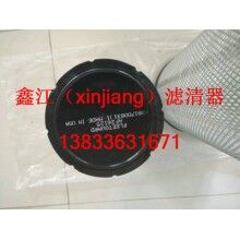 弗列加AF26124，AF26125錐形空濾