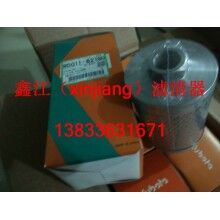 久保田RD011-62190液壓濾芯 ，鑫江濾清器廠
