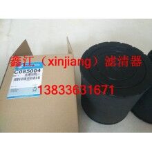 唐納森C085004空濾濾芯 ，鑫江濾清器廠
