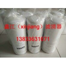 克拉克243622濾芯 ，鑫江濾清器廠