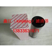 龍工225液壓濾芯 ，鑫江濾清器廠