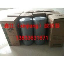 重汽0818機(jī)油濾芯，鑫江濾業(yè)