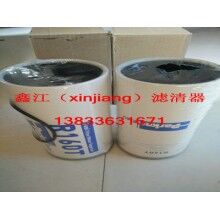 派克R160T濾芯 ，鑫江濾清器廠