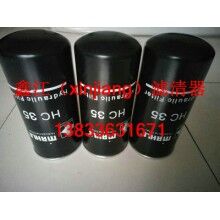 馬勒HC35液壓濾芯 ，鑫江濾業(yè)