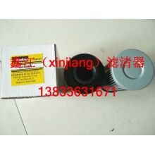 派克G04260液壓濾芯,鑫江濾清器廠