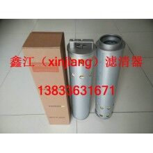 日立4448401液壓濾芯