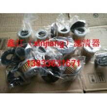 神鋼，大宇電子燃油泵濾芯