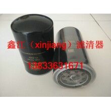 冷王11-9182,11-9342濾芯 ，鑫江濾業(yè)