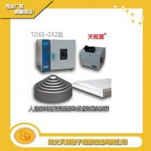 DSB-GR2型人造裝飾板表面耐熱性能試驗套裝天棋星子促銷價