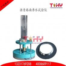 路面滲水儀 品牌廠家熱銷 新標準路面滲水試驗儀價格