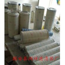 HC8400FKN16H鋼廠液壓油站濾芯