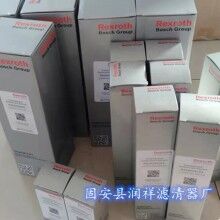 65.1300H10XL/G40-000-B4-M力士樂(lè)Rexroth風(fēng)電濾芯
