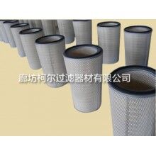 【鋼鐵廠專用除塵濾筒生產(chǎn)廠家(柯?tīng)?】