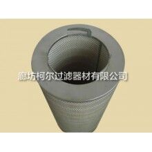 【三耳鋁蓋快拆粉末除塵濾芯供應(yīng)商報價(柯爾)】