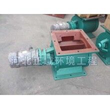 星型卸料器關風機給料機報價價格廠家現貨/正域環(huán)保