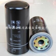 替代奔馳MTU0031845301機(jī)油濾清器