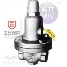 HRD-3HAF、FD-6,RD-3H日本VENN蒸汽減壓閥