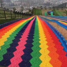  廠家直銷七彩滑道  網紅彩虹滑道 抖音旱地滑道