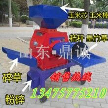 北京碎草機(jī)廠家 熱銷(xiāo)的江蘇徐州玉米桿粉碎機(jī)