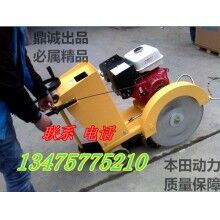 山西路面切割機 馬路切割機的報價  路面切縫機