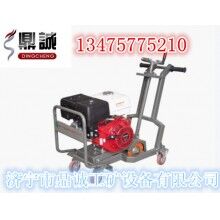 吉林白城的路面開(kāi)槽機(jī) 路面開(kāi)槽機(jī)廠家 汽油開(kāi)槽機(jī)