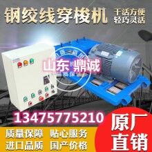 廣西玉林廠家直銷(xiāo)的鋼絞線穿束機(jī) 鋼絞線穿線機(jī)的廠家和價(jià)格