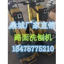 遼寧遼陽電動銑刨機 路面汽油拉毛機 手扶式銑刨機的價格