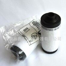731311-0000真空泵油霧過(guò)濾器適用VGD 15真空泵