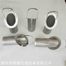 不銹鋼濾芯 不銹鋼藍(lán)氏濾芯