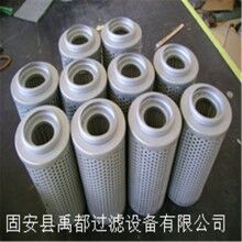 頂軸油泵出口濾芯 HBX-250x10